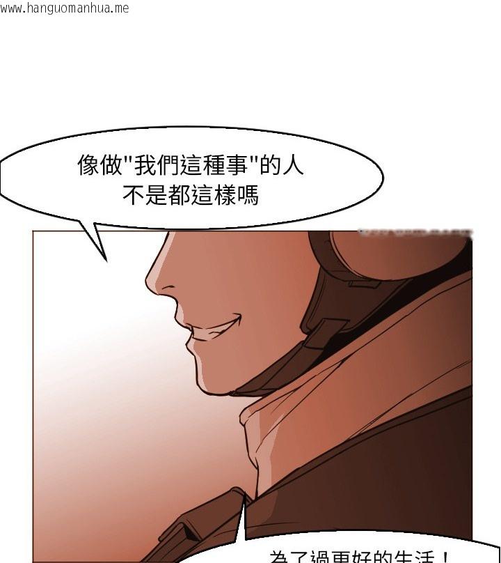 韩国漫画Good-Night韩漫_Good-Night-第4话在线免费阅读-韩国漫画-第16张图片