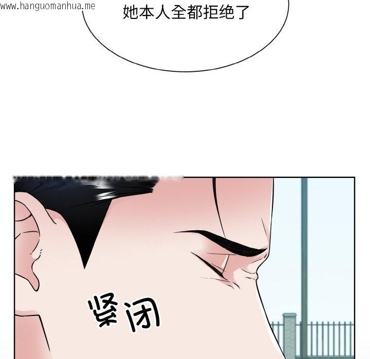 韩国漫画眷恋韩漫_眷恋-第45话在线免费阅读-韩国漫画-第18张图片