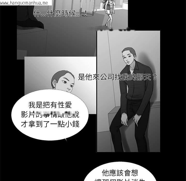 韩国漫画昂贵的交易/为了一亿元韩漫_昂贵的交易/为了一亿元-第25话在线免费阅读-韩国漫画-第51张图片