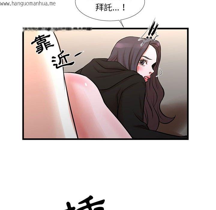 韩国漫画昂贵的交易/为了一亿元韩漫_昂贵的交易/为了一亿元-第21话在线免费阅读-韩国漫画-第27张图片