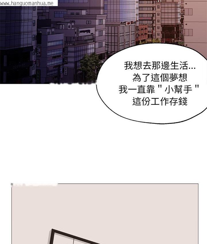 韩国漫画Good-Night韩漫_Good-Night-第25话在线免费阅读-韩国漫画-第29张图片