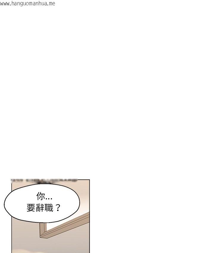 韩国漫画Good-Night韩漫_Good-Night-第30话在线免费阅读-韩国漫画-第7张图片