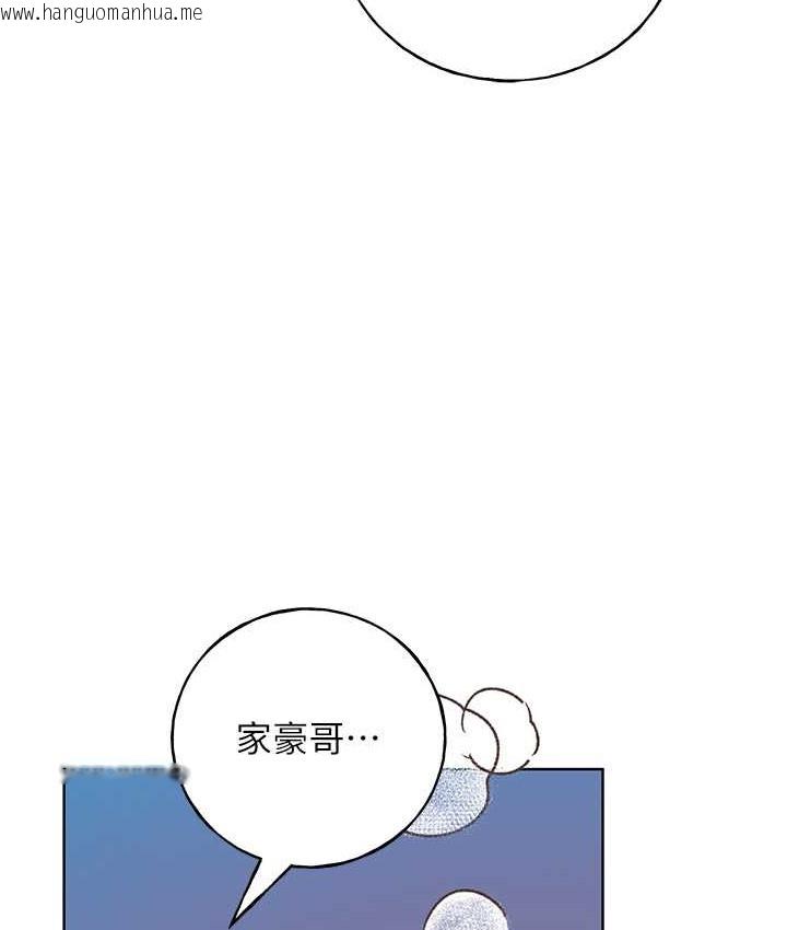 韩国漫画野蛮插画家韩漫_野蛮插画家-第57话-我保证不会插进去在线免费阅读-韩国漫画-第48张图片