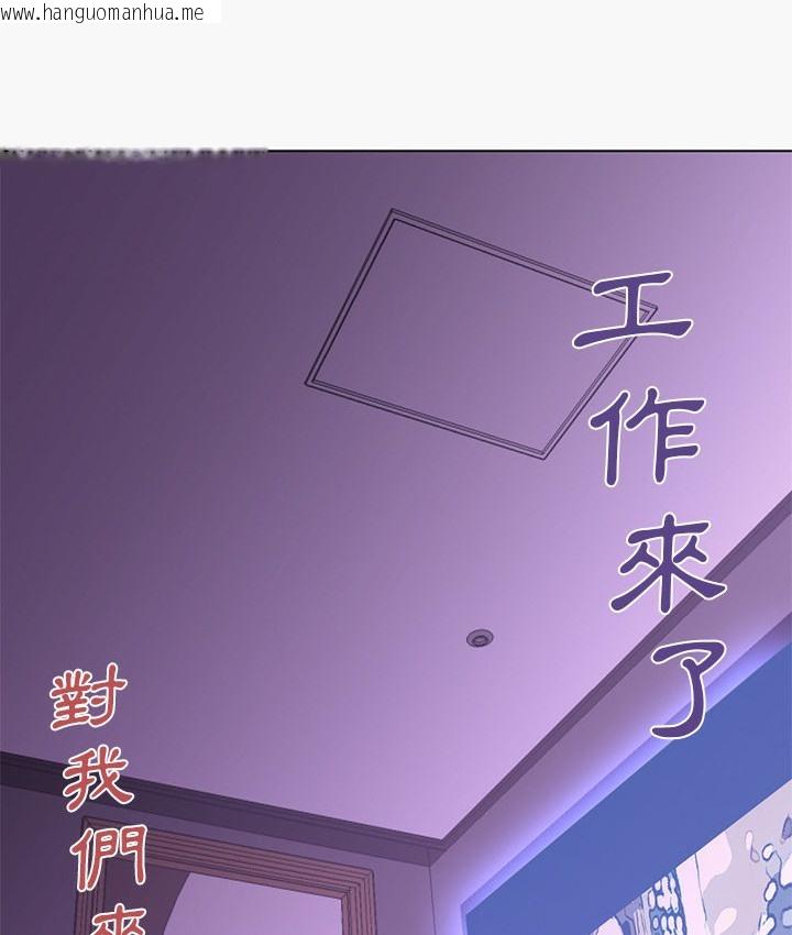 韩国漫画Good-Night韩漫_Good-Night-第15话在线免费阅读-韩国漫画-第45张图片