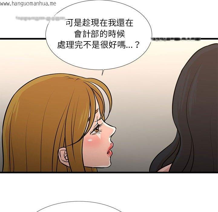 韩国漫画昂贵的交易/为了一亿元韩漫_昂贵的交易/为了一亿元-第19话在线免费阅读-韩国漫画-第25张图片