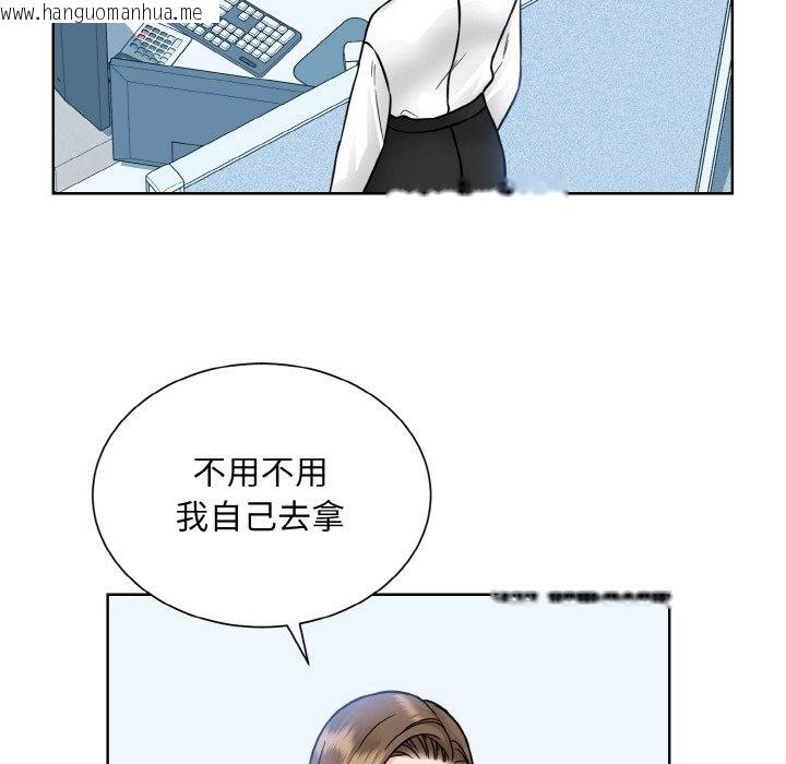 韩国漫画眷恋韩漫_眷恋-第45话在线免费阅读-韩国漫画-第39张图片