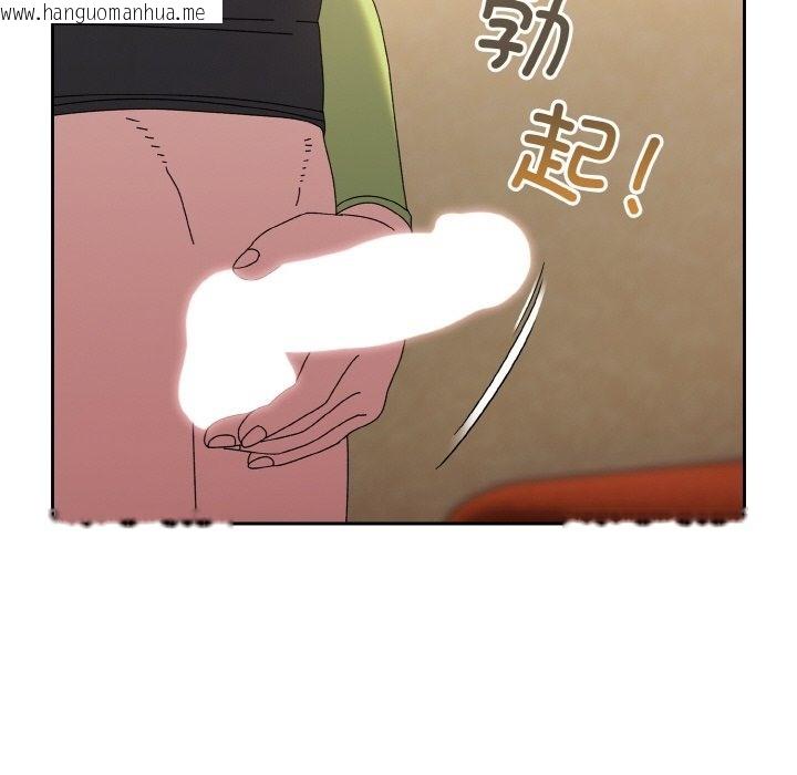 韩国漫画请把女儿交给我/老大!-请把女儿交给我!韩漫_请把女儿交给我/老大!-请把女儿交给我!-第41话在线免费阅读-韩国漫画-第151张图片