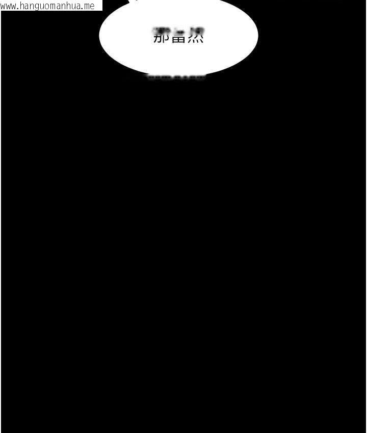 韩国漫画豪色复仇韩漫_豪色复仇-第31话-富丘，我不想停…在线免费阅读-韩国漫画-第3张图片