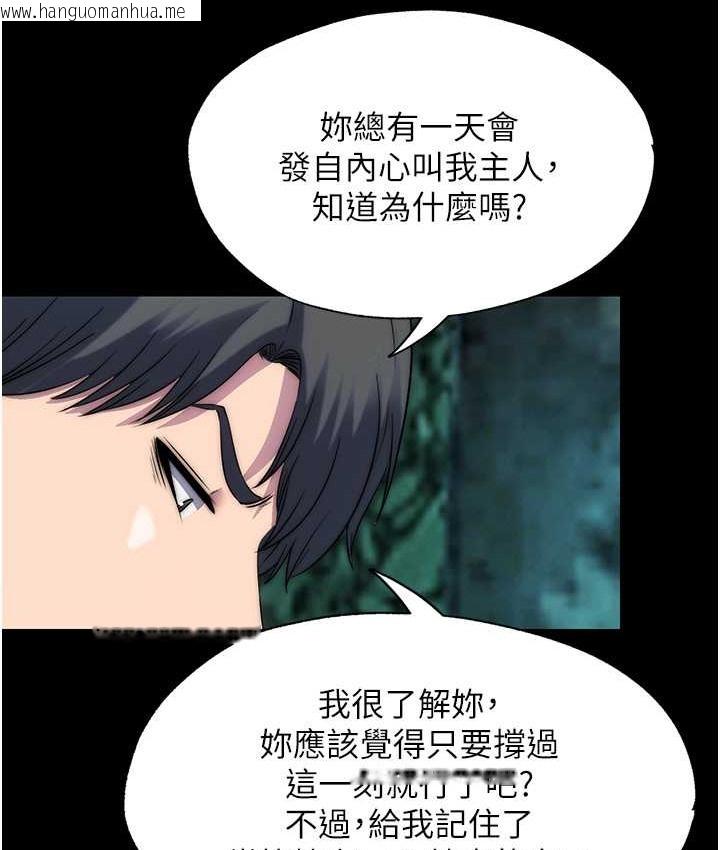 韩国漫画禁锢之欲韩漫_禁锢之欲-第55话-喜欢我准备的礼物吗?在线免费阅读-韩国漫画-第94张图片