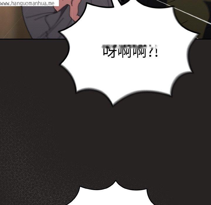 韩国漫画请把女儿交给我/老大!-请把女儿交给我!韩漫_请把女儿交给我/老大!-请把女儿交给我!-第41话在线免费阅读-韩国漫画-第88张图片