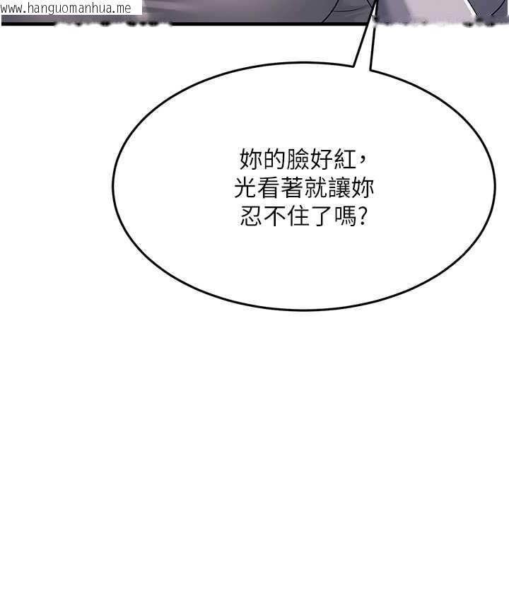 韩国漫画跑友变岳母韩漫_跑友变岳母-第49话-姐姐的淫叫让我好兴奋在线免费阅读-韩国漫画-第3张图片