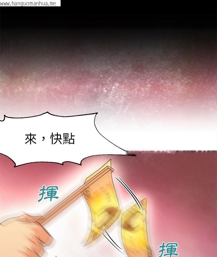 韩国漫画Good-Night韩漫_Good-Night-第17话在线免费阅读-韩国漫画-第81张图片