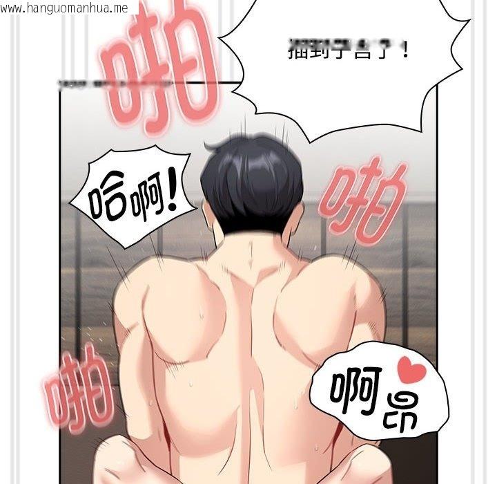 韩国漫画疫情期间的家教生活韩漫_疫情期间的家教生活-第132话在线免费阅读-韩国漫画-第114张图片