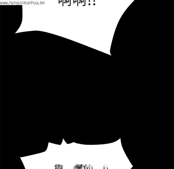 韩国漫画15分钟韩漫_15分钟-第37话在线免费阅读-韩国漫画-第133张图片