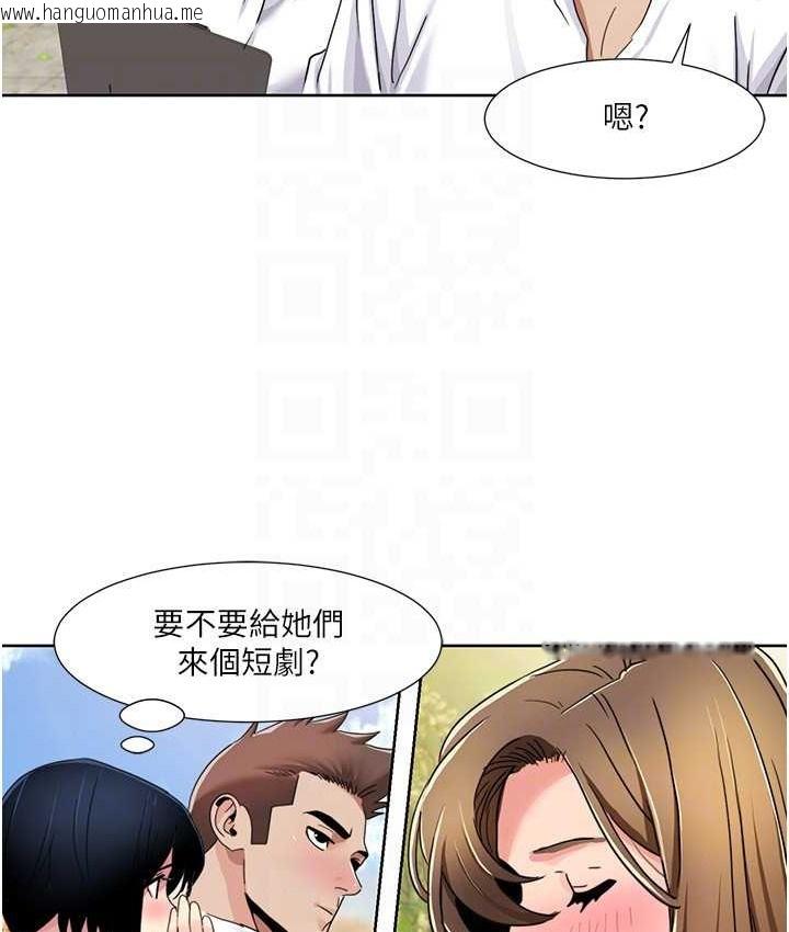 韩国漫画我的性福剧本韩漫_我的性福剧本-第39话-卖弄风骚的准新娘们在线免费阅读-韩国漫画-第82张图片