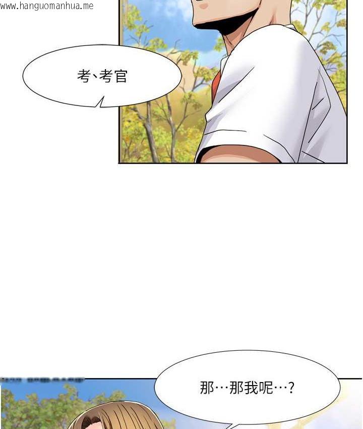 韩国漫画我的性福剧本韩漫_我的性福剧本-第39话-卖弄风骚的准新娘们在线免费阅读-韩国漫画-第55张图片