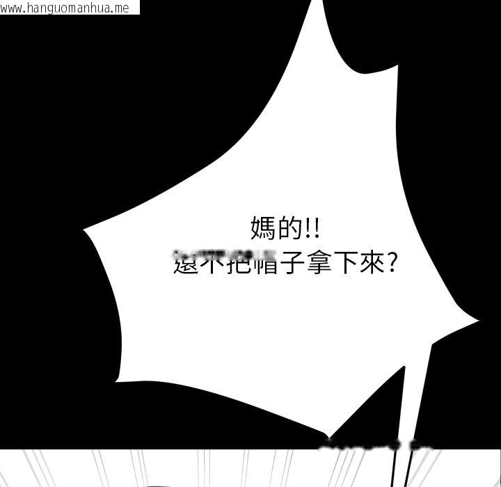 韩国漫画15分钟韩漫_15分钟-第37话在线免费阅读-韩国漫画-第120张图片