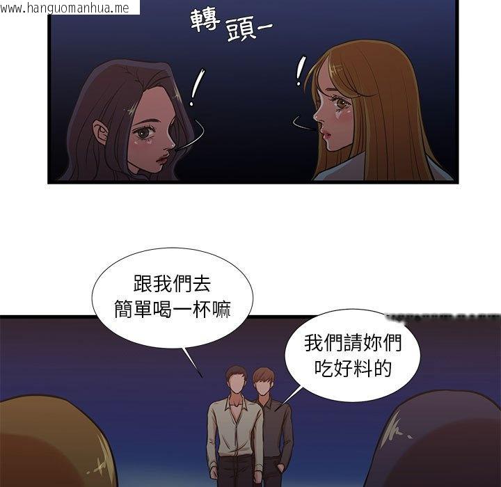 韩国漫画昂贵的交易/为了一亿元韩漫_昂贵的交易/为了一亿元-第13话在线免费阅读-韩国漫画-第15张图片