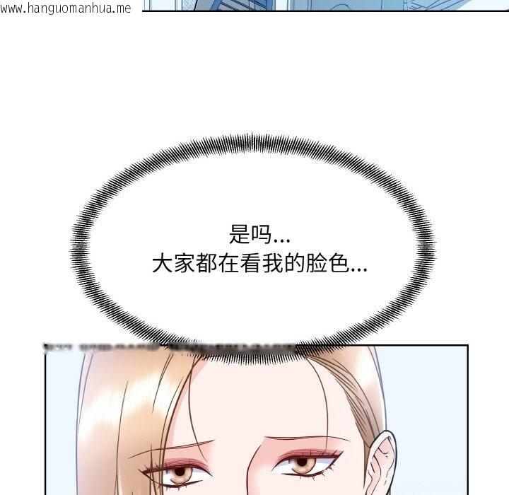 韩国漫画眷恋韩漫_眷恋-第45话在线免费阅读-韩国漫画-第46张图片