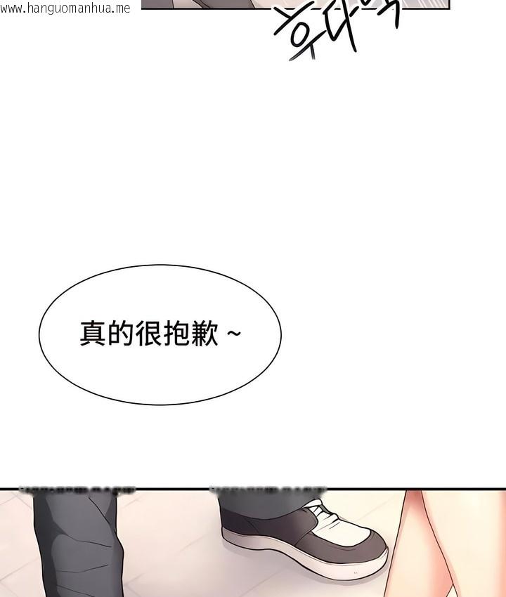 韩国漫画有债必偿｜Punishing-Bad-Girls韩漫_有债必偿｜Punishing-Bad-Girls-第1话在线免费阅读-韩国漫画-第223张图片