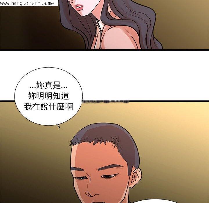 韩国漫画昂贵的交易/为了一亿元韩漫_昂贵的交易/为了一亿元-第20话在线免费阅读-韩国漫画-第18张图片