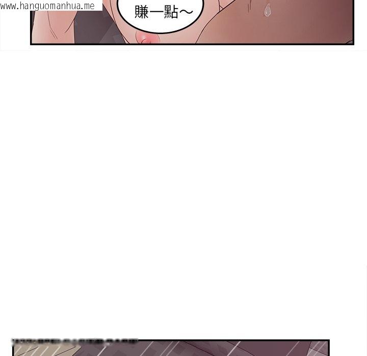 韩国漫画认养女韩漫_认养女-第39话在线免费阅读-韩国漫画-第120张图片