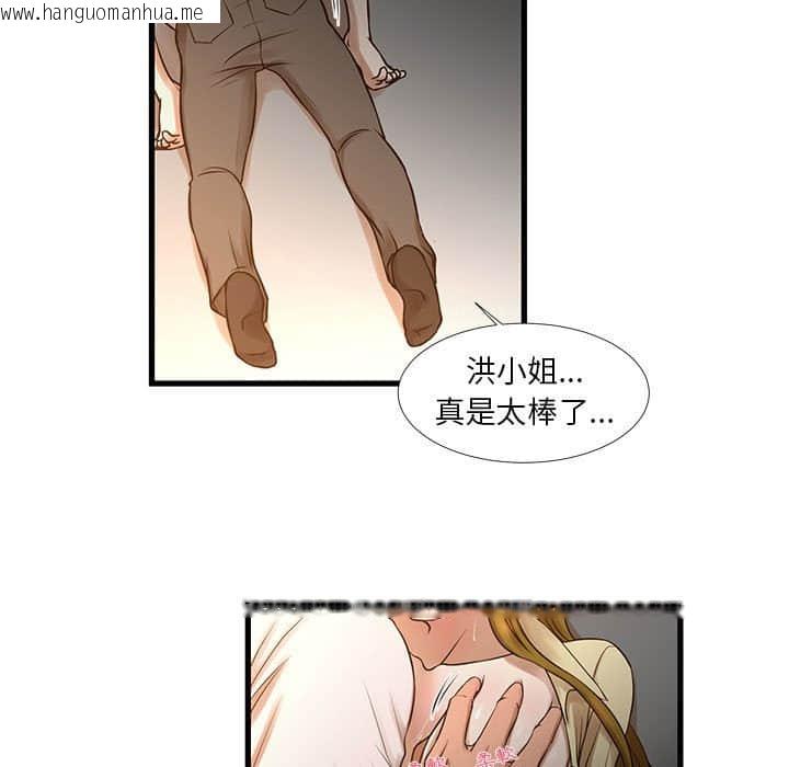 韩国漫画昂贵的交易/为了一亿元韩漫_昂贵的交易/为了一亿元-第11话在线免费阅读-韩国漫画-第7张图片