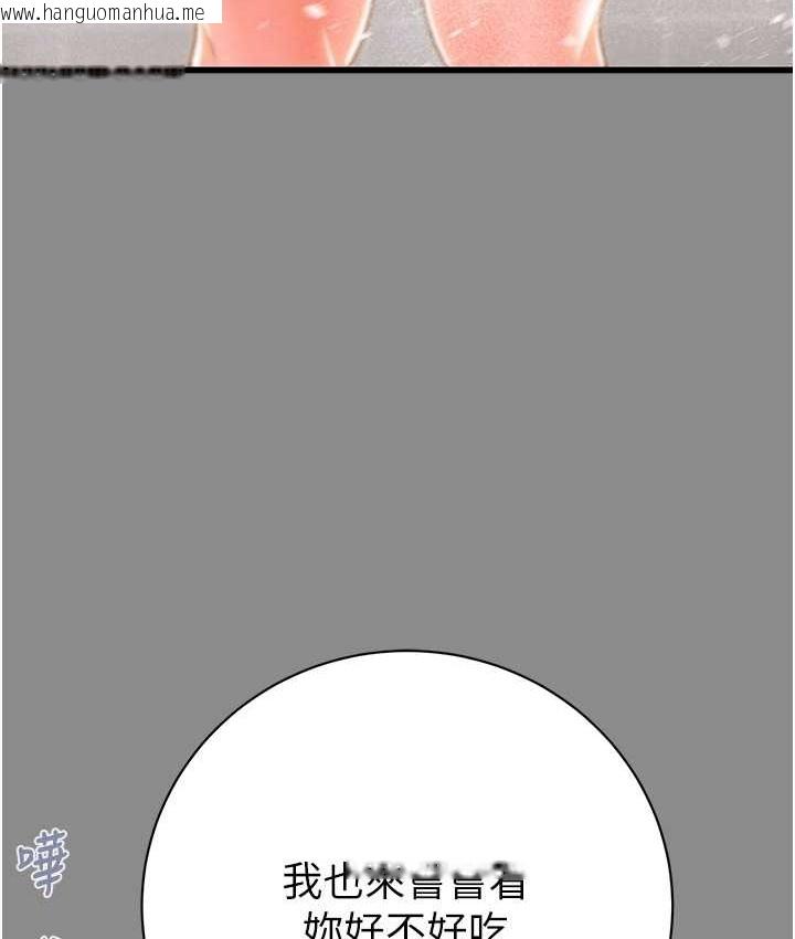 韩国漫画掠夺行动韩漫_掠夺行动-第21话-淋浴间的私密时光在线免费阅读-韩国漫画-第214张图片