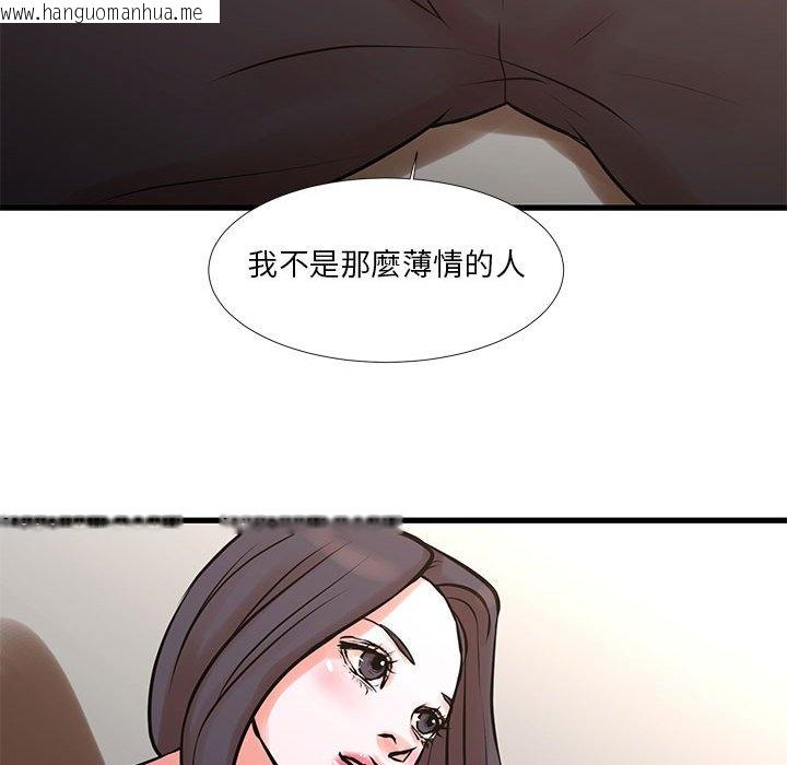 韩国漫画昂贵的交易/为了一亿元韩漫_昂贵的交易/为了一亿元-第16话在线免费阅读-韩国漫画-第21张图片