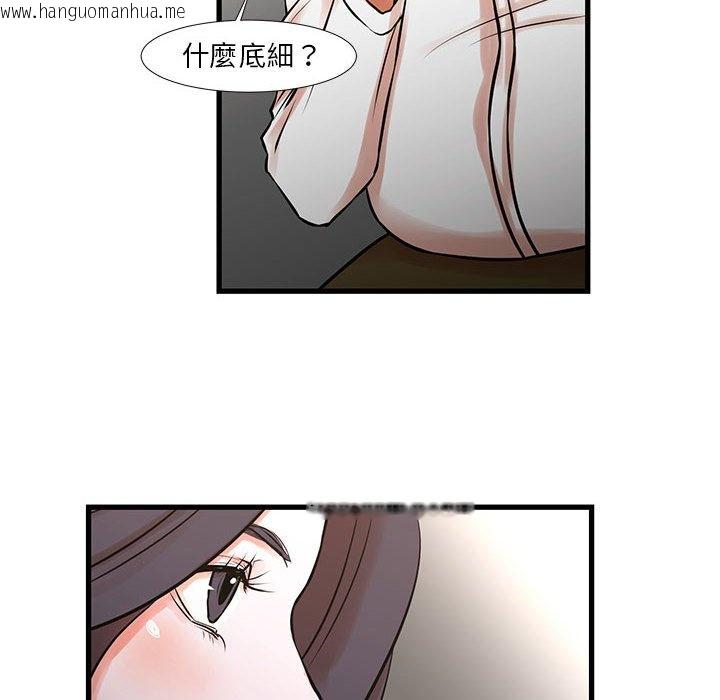 韩国漫画昂贵的交易/为了一亿元韩漫_昂贵的交易/为了一亿元-第22话在线免费阅读-韩国漫画-第10张图片