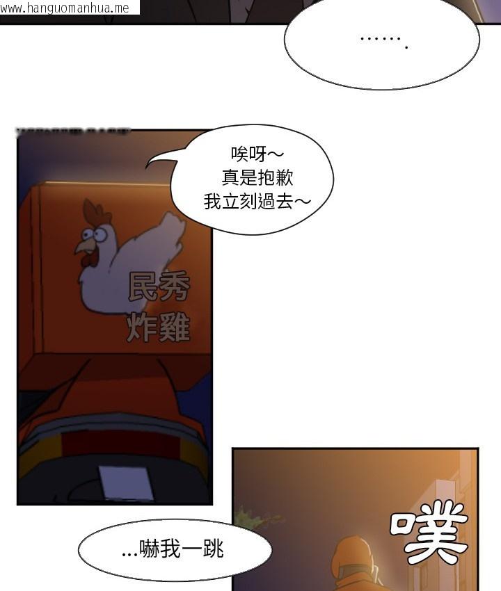 韩国漫画Good-Night韩漫_Good-Night-第5话在线免费阅读-韩国漫画-第45张图片