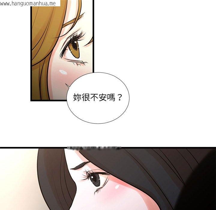 韩国漫画昂贵的交易/为了一亿元韩漫_昂贵的交易/为了一亿元-第19话在线免费阅读-韩国漫画-第27张图片