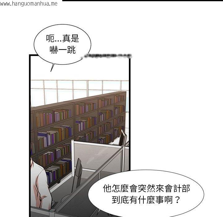 韩国漫画昂贵的交易/为了一亿元韩漫_昂贵的交易/为了一亿元-第18话在线免费阅读-韩国漫画-第23张图片