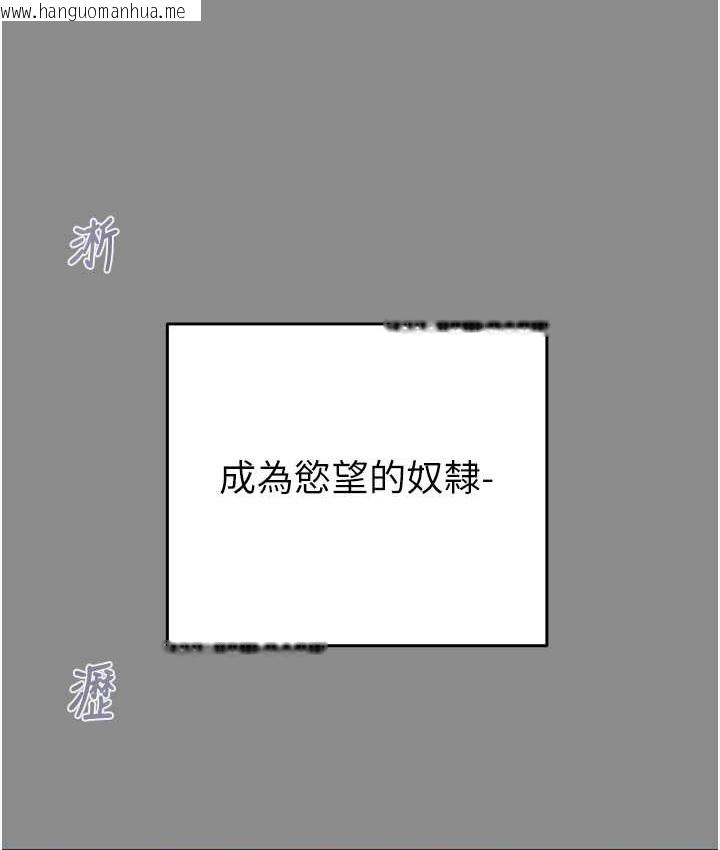 韩国漫画掠夺行动韩漫_掠夺行动-第21话-淋浴间的私密时光在线免费阅读-韩国漫画-第124张图片