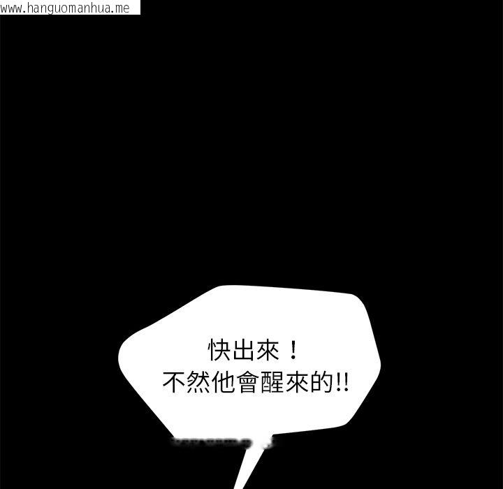 韩国漫画15分钟韩漫_15分钟-第36话在线免费阅读-韩国漫画-第71张图片