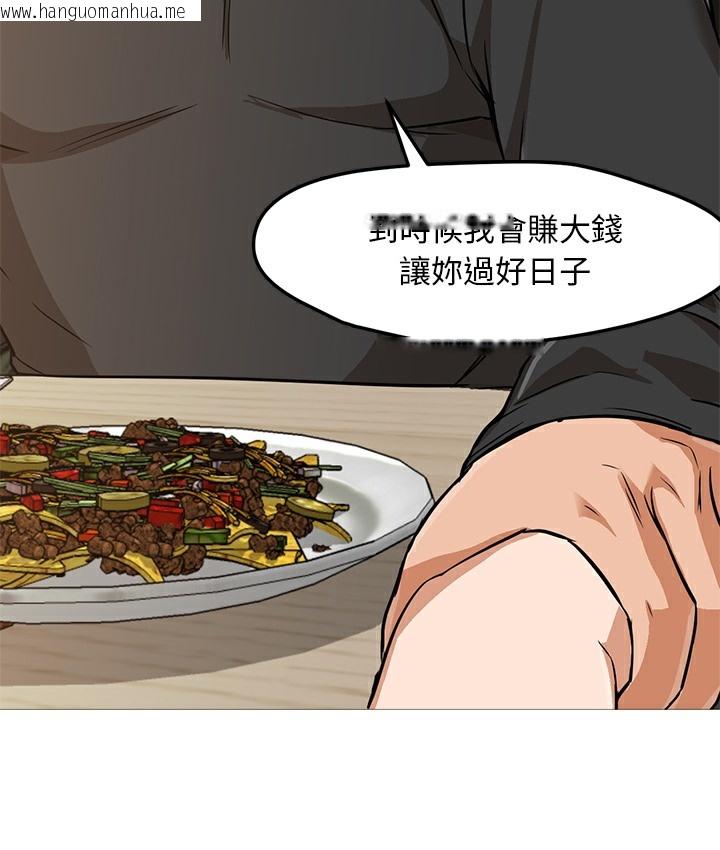 韩国漫画Good-Night韩漫_Good-Night-第27话在线免费阅读-韩国漫画-第84张图片