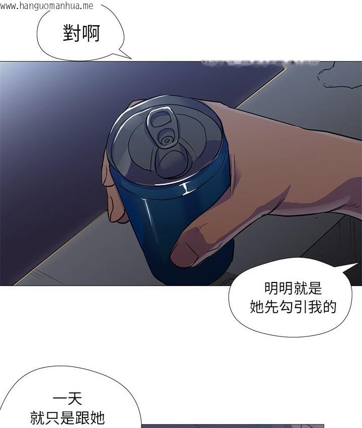 韩国漫画Good-Night韩漫_Good-Night-第10话在线免费阅读-韩国漫画-第50张图片