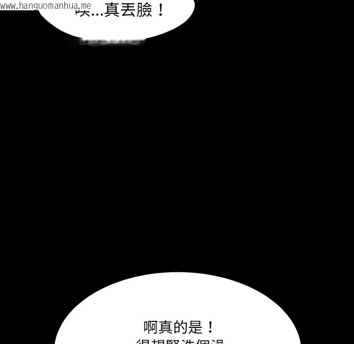 韩国漫画15分钟韩漫_15分钟-第1话在线免费阅读-韩国漫画-第26张图片