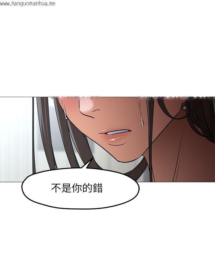 韩国漫画Good-Night韩漫_Good-Night-第21话在线免费阅读-韩国漫画-第109张图片