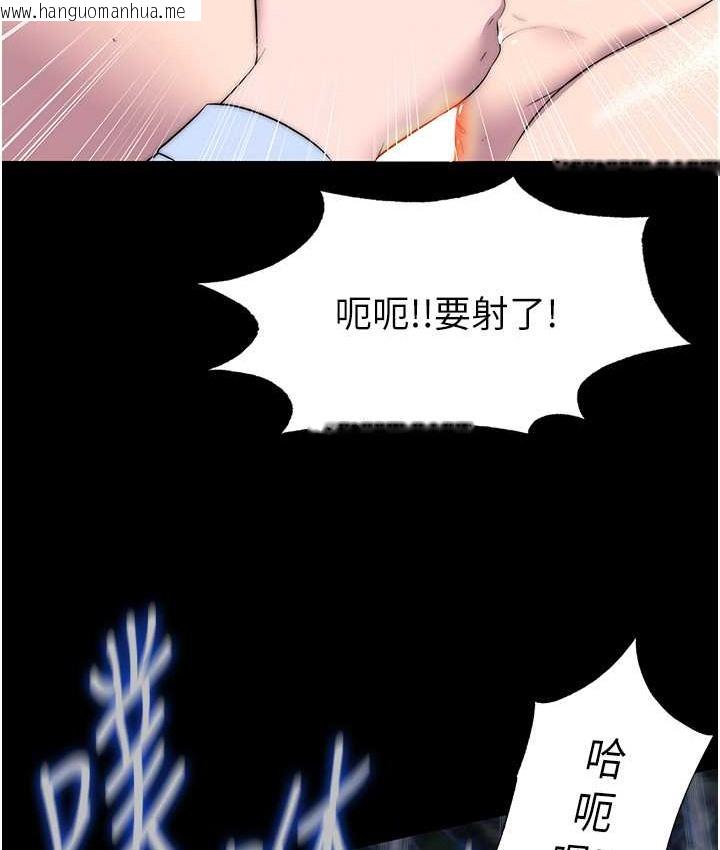 韩国漫画禁锢之欲韩漫_禁锢之欲-第55话-喜欢我准备的礼物吗?在线免费阅读-韩国漫画-第82张图片