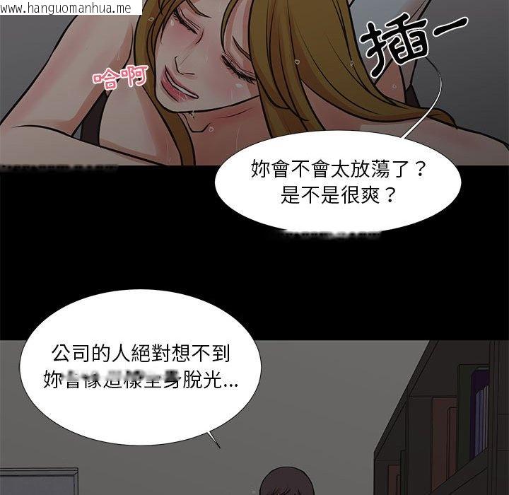 韩国漫画昂贵的交易/为了一亿元韩漫_昂贵的交易/为了一亿元-第15话在线免费阅读-韩国漫画-第19张图片