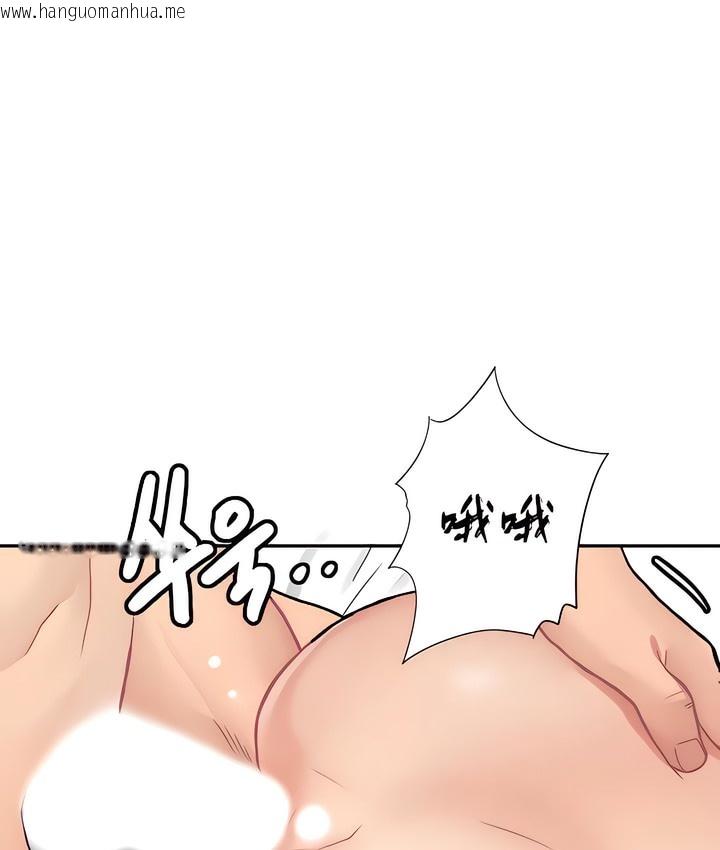 韩国漫画有债必偿｜Punishing-Bad-Girls韩漫_有债必偿｜Punishing-Bad-Girls-第11话在线免费阅读-韩国漫画-第1张图片