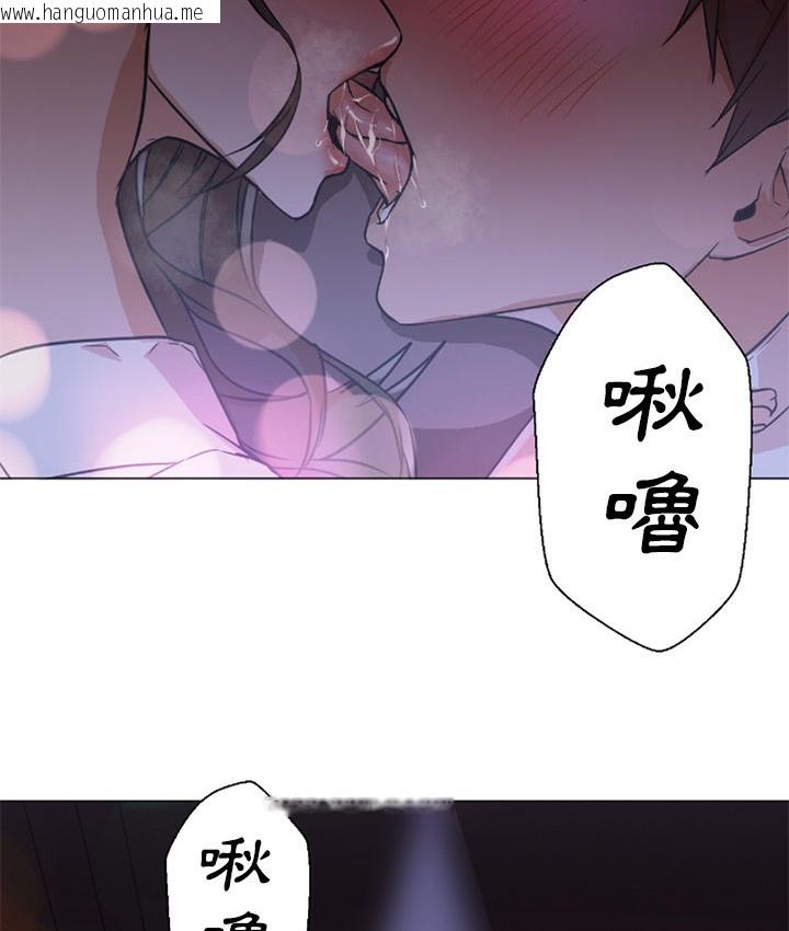 韩国漫画Good-Night韩漫_Good-Night-第14话在线免费阅读-韩国漫画-第30张图片