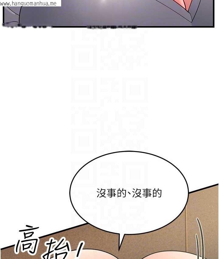 韩国漫画跑友变岳母韩漫_跑友变岳母-第49话-姐姐的淫叫让我好兴奋在线免费阅读-韩国漫画-第97张图片