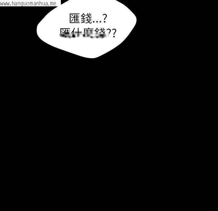 韩国漫画15分钟韩漫_15分钟-第37话在线免费阅读-韩国漫画-第41张图片