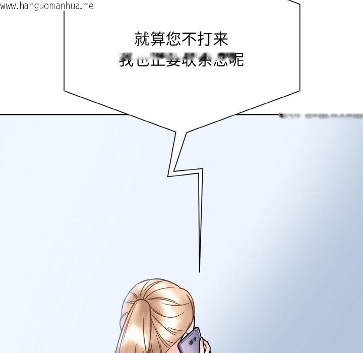 韩国漫画眷恋韩漫_眷恋-第45话在线免费阅读-韩国漫画-第88张图片