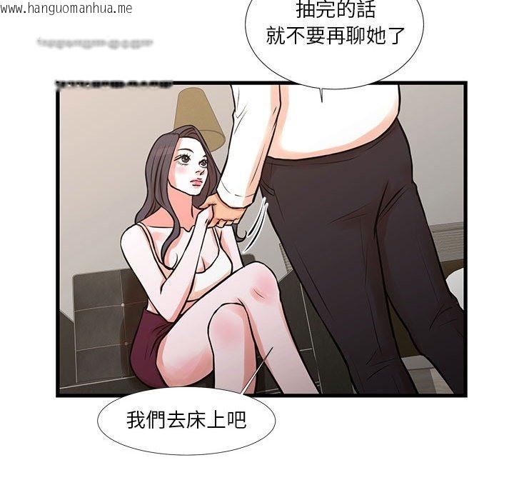 韩国漫画昂贵的交易/为了一亿元韩漫_昂贵的交易/为了一亿元-第16话在线免费阅读-韩国漫画-第25张图片