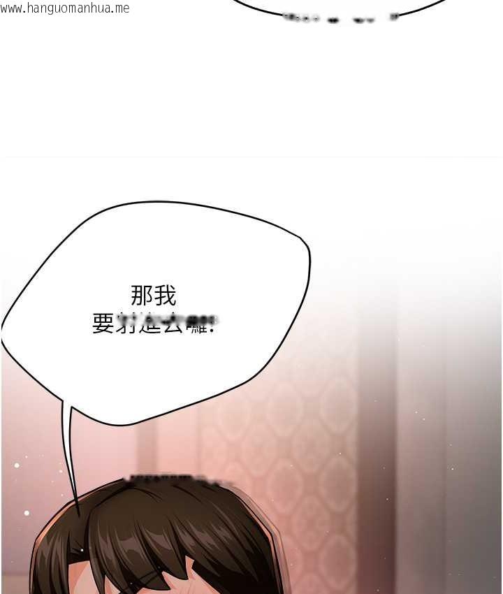 韩国漫画痒乐多阿姨韩漫_痒乐多阿姨-第27话-射里面也没关系!在线免费阅读-韩国漫画-第121张图片