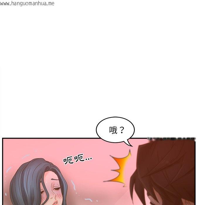 韩国漫画认养女韩漫_认养女-第39话在线免费阅读-韩国漫画-第8张图片