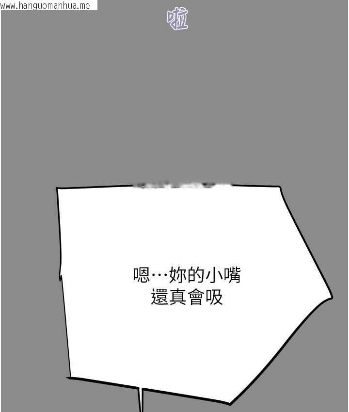 韩国漫画掠夺行动韩漫_掠夺行动-第21话-淋浴间的私密时光在线免费阅读-韩国漫画-第187张图片